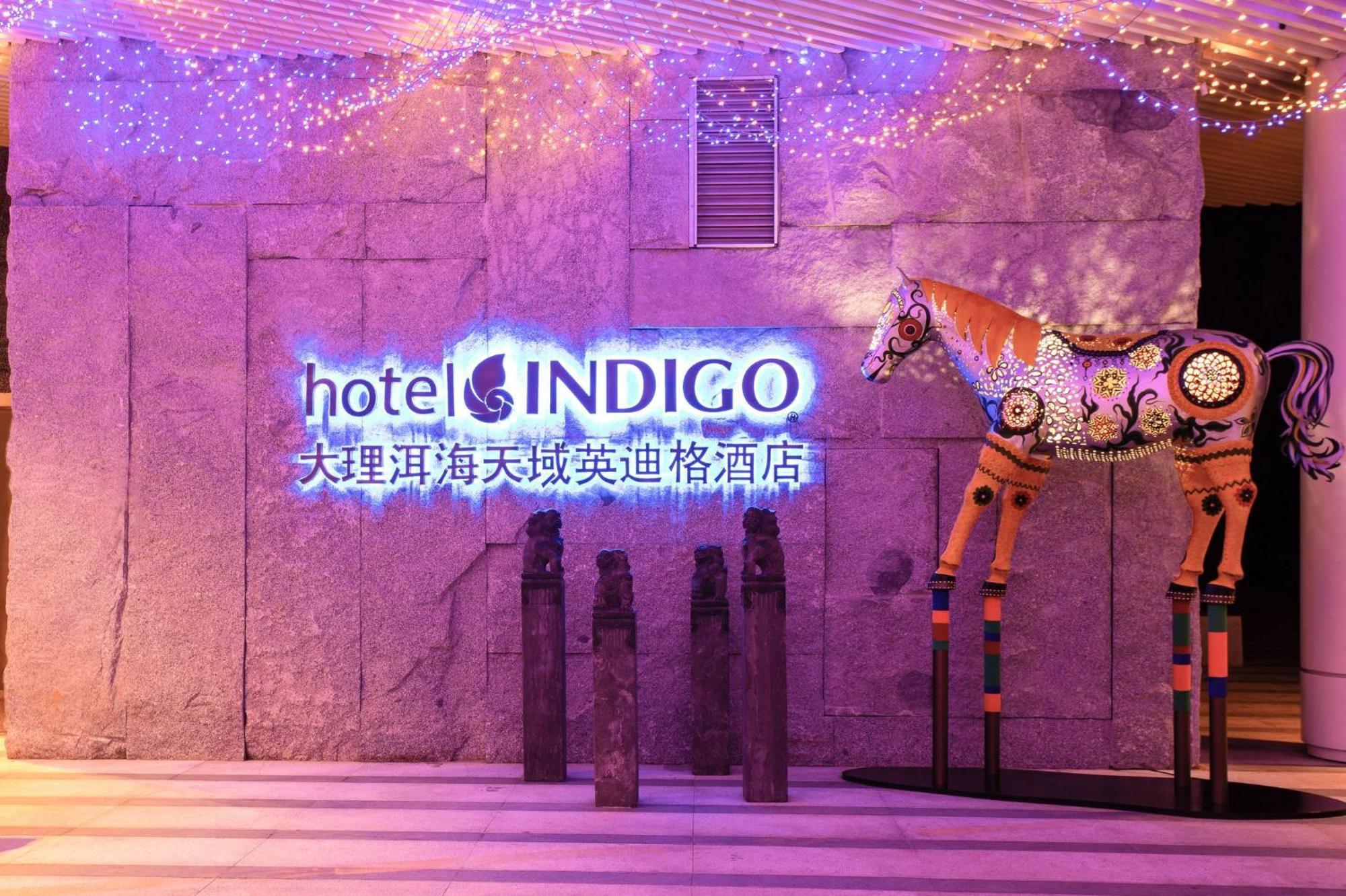 Hotel Indigo Dali Erhai By Ihg Экстерьер фото
